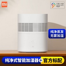 로이닉가습기