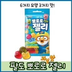 팔도 뽀로로 과일맛 젤리, 53g, 6개