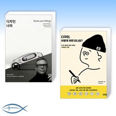 디자인이렇게하면되나요