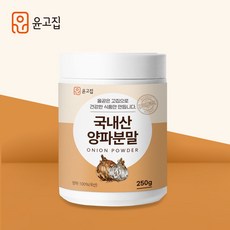 윤고집 국내산 양파분말 250g, 1개