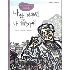 와이업플라잉점퍼