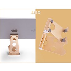 휴대폰충전크래들 접이식 뉴타입 금속 휴대용 편안한 지지대 텔레비전시청 충전 다용도테이블, T13-놈코어 __ 빅사이즈 __13inch이하, 기본