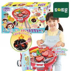 달님이바비큐