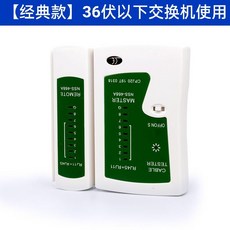 poe멀티테스터기