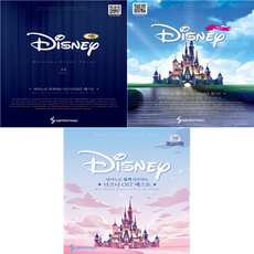 디즈니ost피아노악보