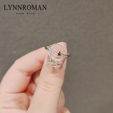 별반지