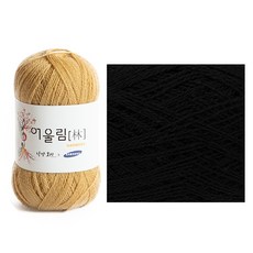 브랜드얀 어울림(1볼) 낙양모사 뜨개실, 908번 검정