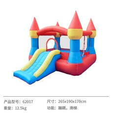 개구리에어바운스