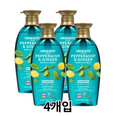 오가니스트 페퍼민트 쿨링진정 비건 샴푸 500ml 4개, one color, free