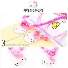 욜로도매 악세사리 목걸이 팔찌 진주색상랜덤 ss키티키티 반지 W08EC6D 귀걸이 시계 주얼리