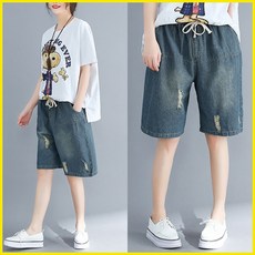 빅사이즈청반바지