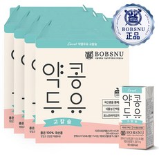 서울대 밥스누 스위트 약콩두유 고칼슘 임산부두유 평창 약콩 서리태 콩물 서울대두유