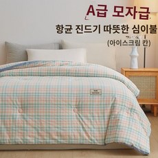 무인양품 춘추이불 도톰보온 1인용 이불솜 이불솜 2인 겨울 1인용 겨울 1인용 숙소, 스 (A급 산모용 원단), 180x220cm (약 5근) 1인용 두꺼운