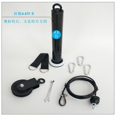 DIY 홈트 끝판왕 가정용 홈짐 논슬립 헬스그립 렛풀다운 롤링썬더, 플라스틱 휠 4.8 거친 트레이 풀다운 기본 패키지