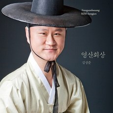 김성준