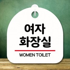 고무스카시