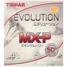 티바 탁구러버 에볼루션 MX-P MXP, 빨강