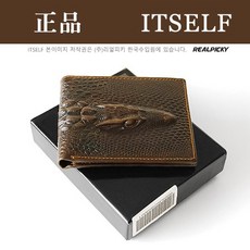 ITSELF 악어가죽 반지갑(악어머리문양) MZ147405892047