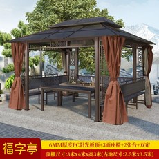 코스트코파라고