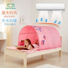 어린이 이층 침대 텐트 실내 캐노피 공주 여아 남아 모기장 안티 가을 잠자는 분리, 핑크 나비