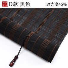 모던하우스대나무블라인드