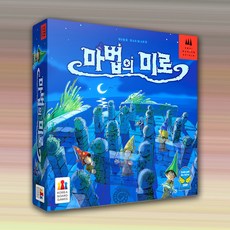 맘마미아보드게임