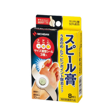 티눈제거밴드