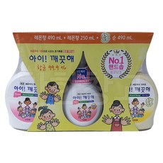 아이깨끗해리치