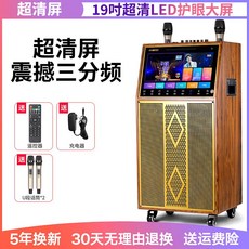 마샬컴퓨터스피커