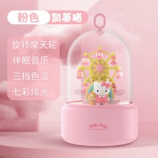 시나모롤오르골