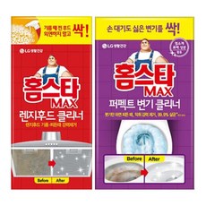 홈스타 맥스 렌지후드클리너 + 퍼펙트변기클리너, 1개