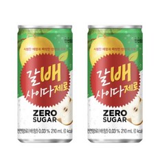 [본사직영]갈배 사이다 제로 210ml 용인