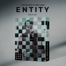 차은우(ASTRO) 1st Mini Album - ENTITY +버전선택, each ver