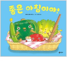 울랄라채소유치원