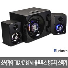 titan7btmi