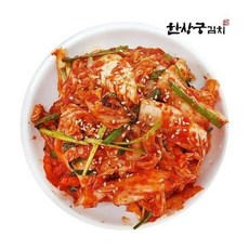 한상궁김치겉절이
 한상궁김치 국산 겉절이 2kg/풍부한 양념 신선한 맛 1개 2kg