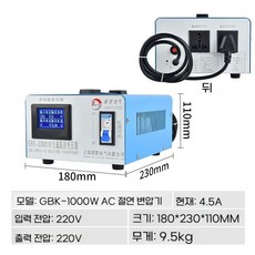 오디오 변압기 차폐 트랜스 절연 220V AC 전원 공급 장치, 모든 구리 GBK-1000VA