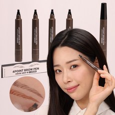 3초쓱싹 청춘눈썹 아이브로우 눈썹 타투펜