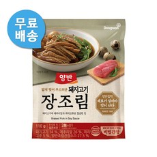 양반 소고기장조림_돼지고기장조림 (12봉) 무료배송, 돼지고기 장조림