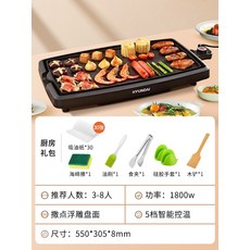 생선굽는기계업소용