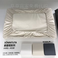 이케아침대가드