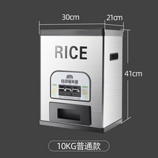 쌀냉장고 쌀통 진공 방습 가정용 업소용 10kg, 10KG쌀