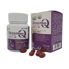 유한코엔자임q10