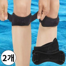 드대 무릎보호대 슬개골 보호대 2P, 블랙, 2개