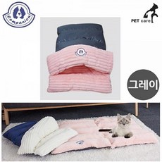 도리파이 컴패니언 2in1 침낭베드 그레이 강아지 고양이 침낭