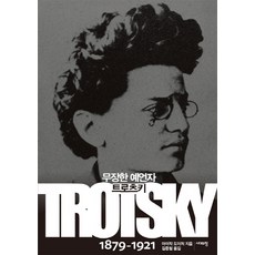 마키아밸리의군주론
