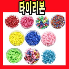나비리본타이