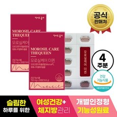 라헨느더퀸윈드샤워