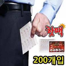 파크골프공90g