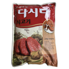 CJ제일제당 다시다 쇠고기 2kg